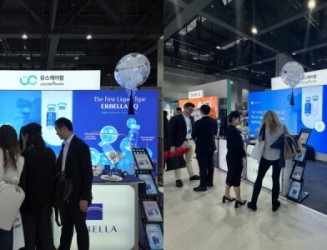 ERBELLA Unveils Innovative Volume Solution Featuring Liquid PLLA and Cross-Linked HA at KOREADERMA 2025